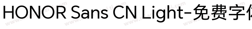 HONOR Sans CN Light字体转换